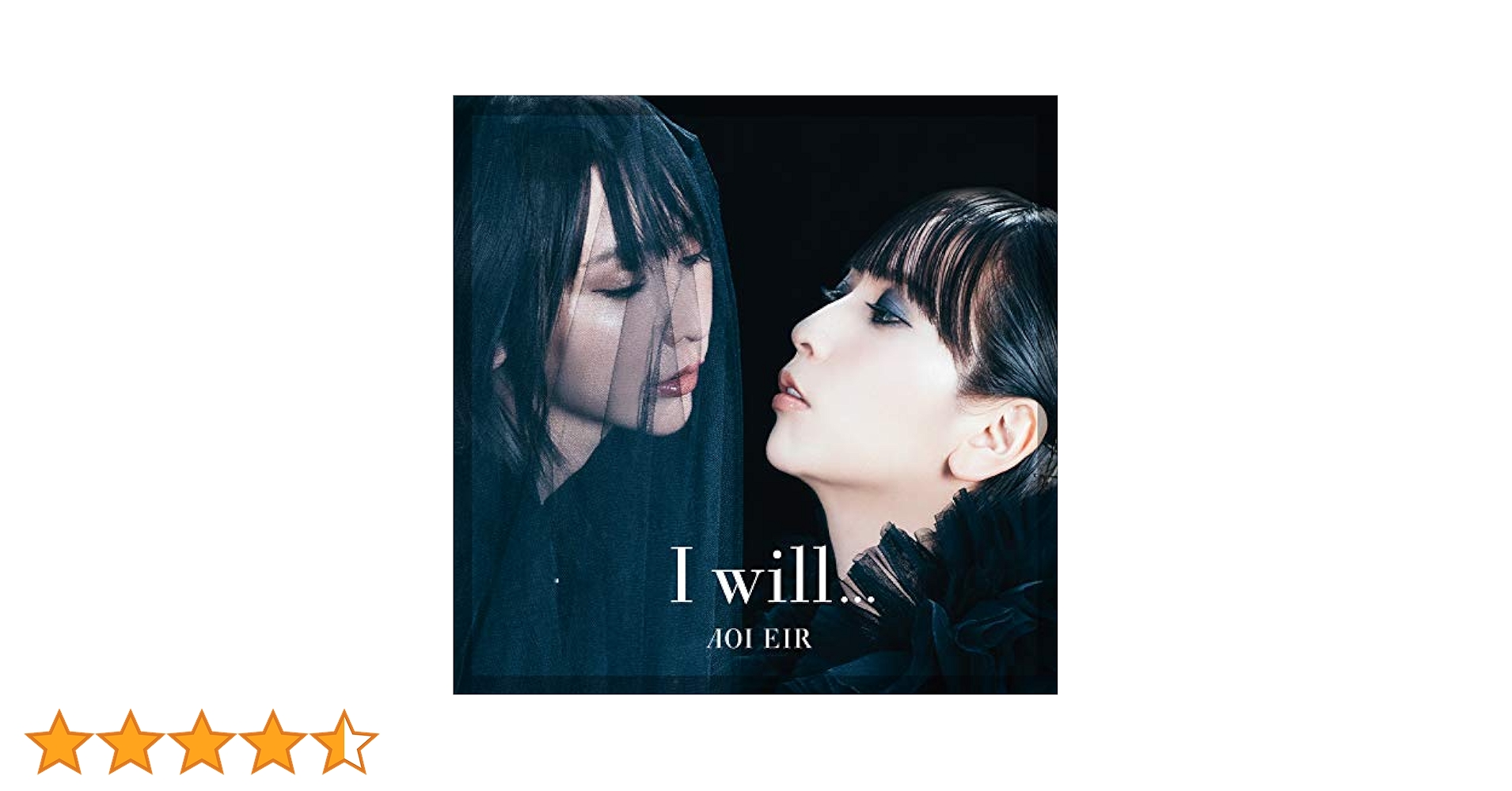 Amazon | I will(通常盤) | 藍井エイル | アニメ | ミュージック